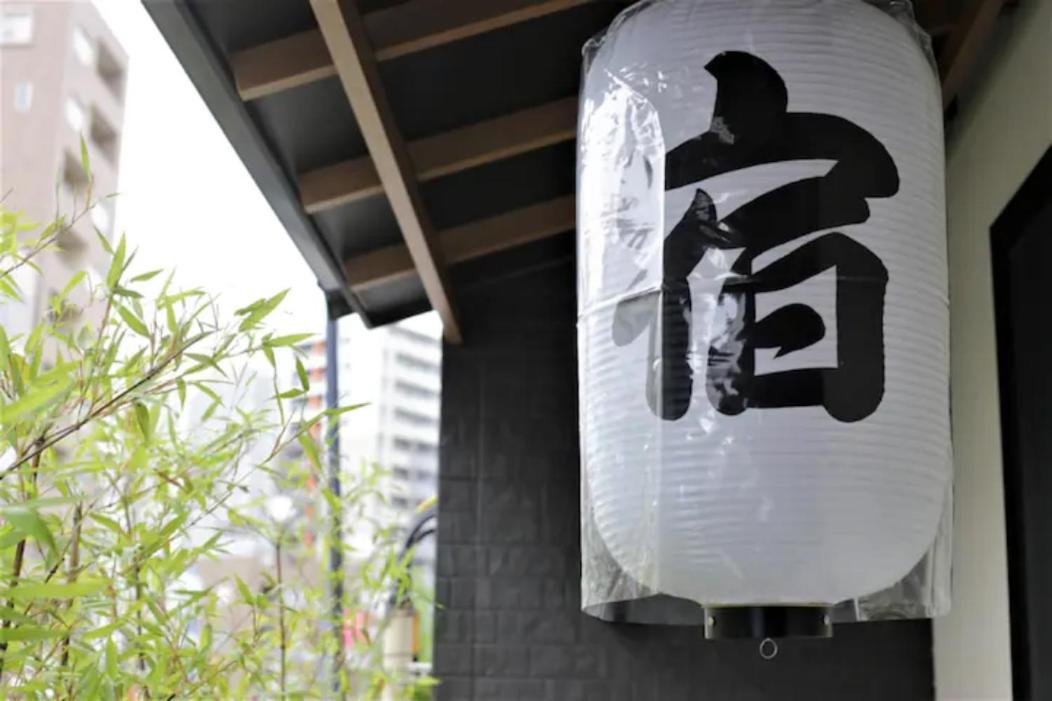 T-home4 Tokyo