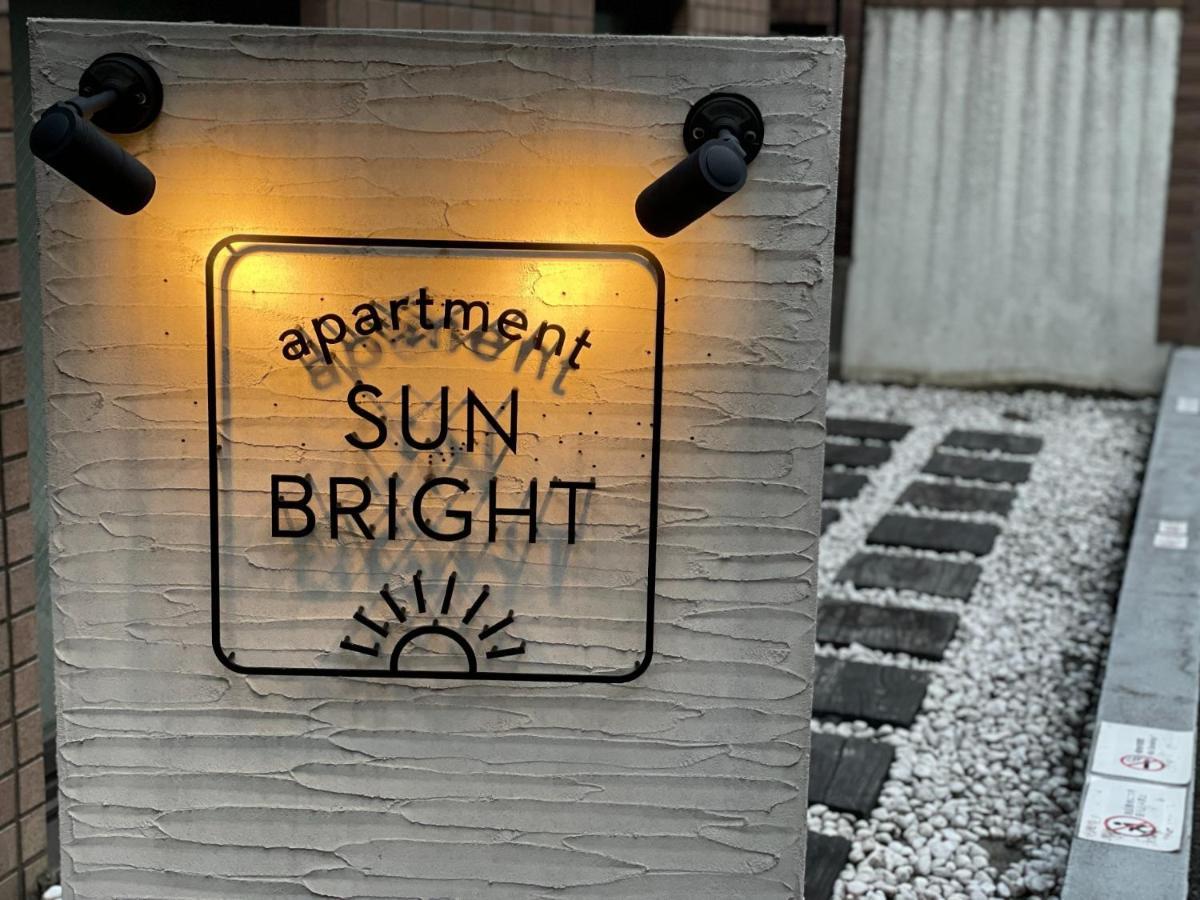 Sun Bright - Vacation 89260v Hotel *