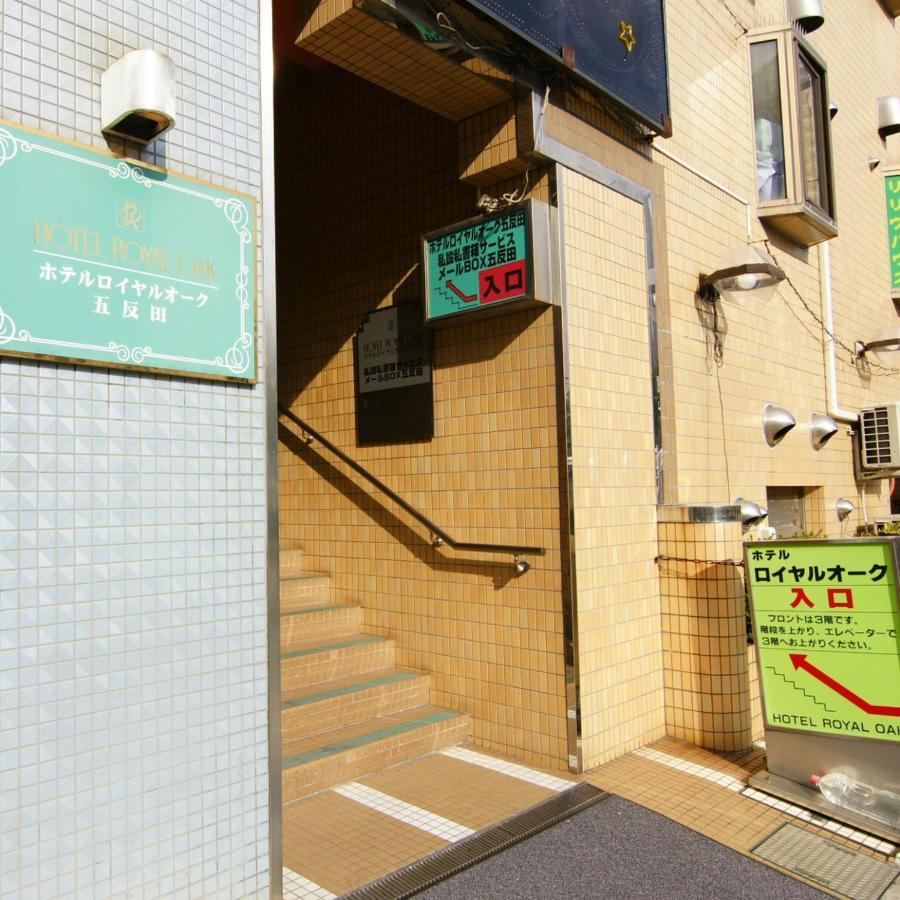 Royal Oak Gotanda Tokyo
