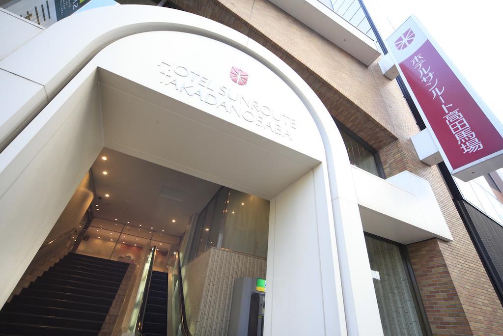 Hotel Sunroute Takadanobaba 3*