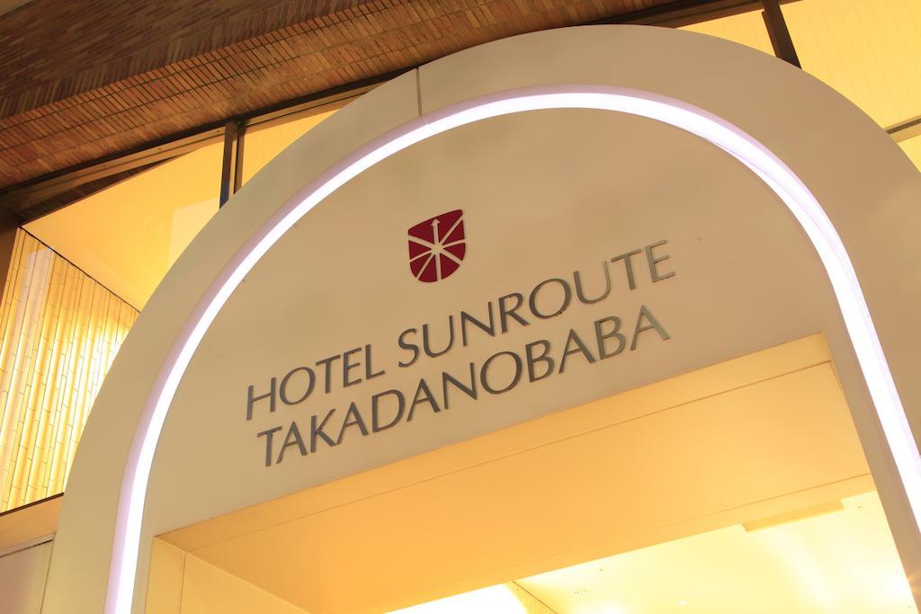 Sunroute Takadanobaba Hotel 3*