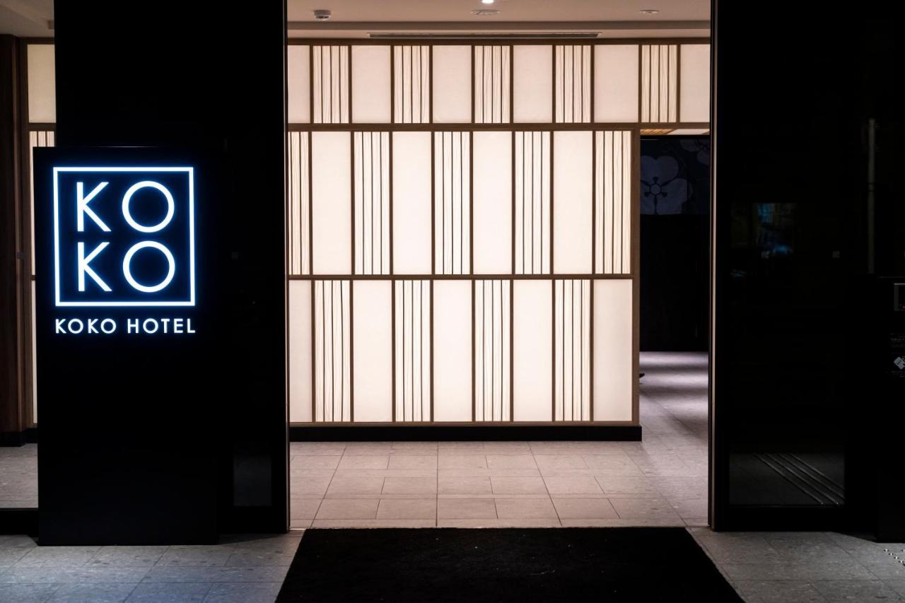 Hotel Koko Tsukiji Ginza