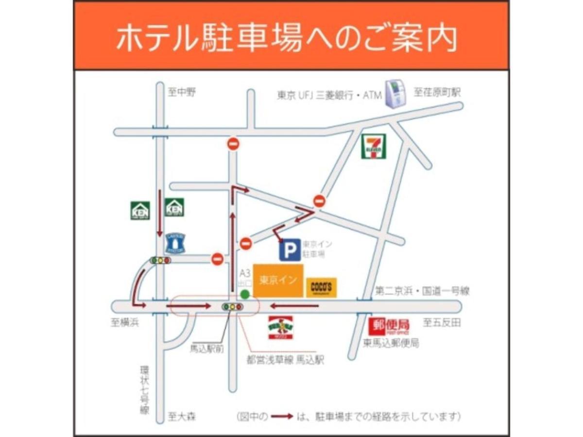 - Vacation 11131v Tokyo