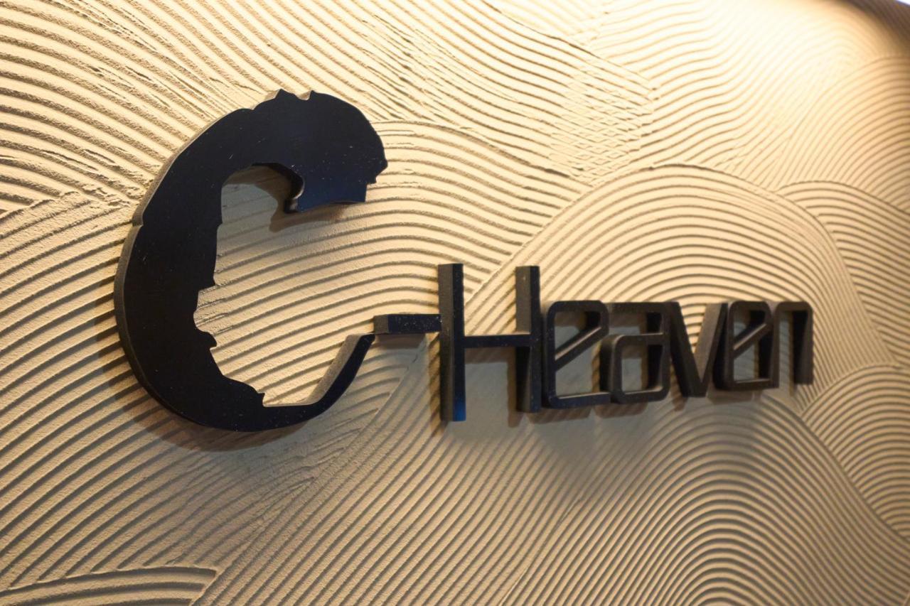 Love hotel C-heaven (adults Only) *