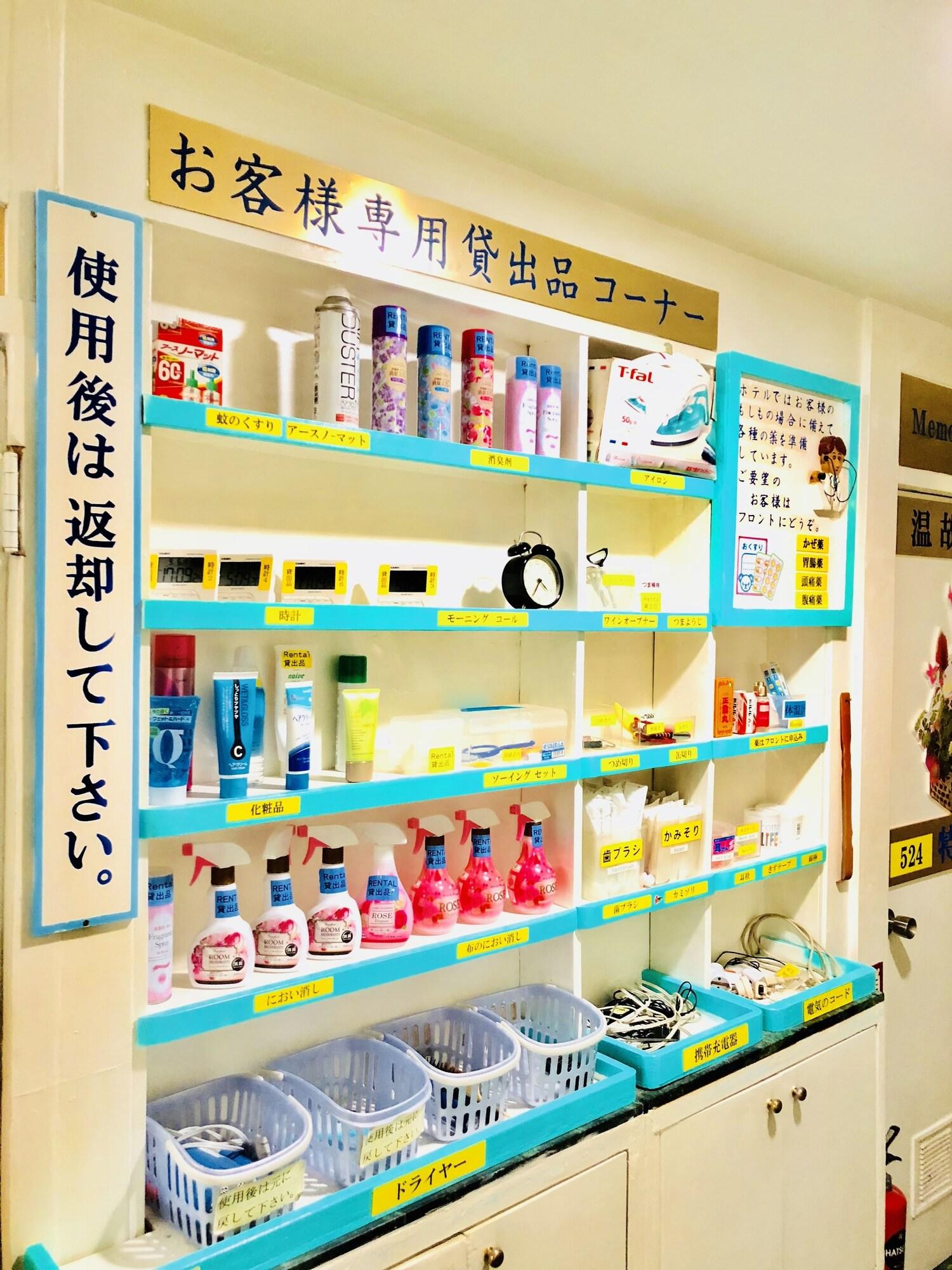 Hostel Houshi Kaikan Tokyo