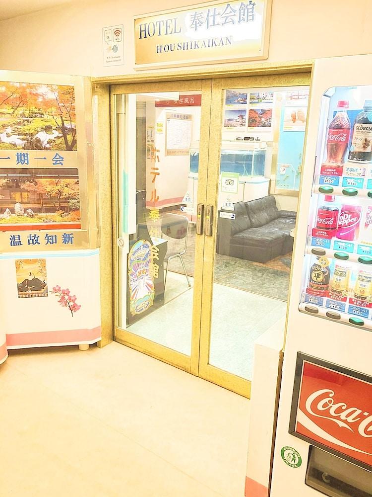 Hostel Houshi Kaikan Tokyo