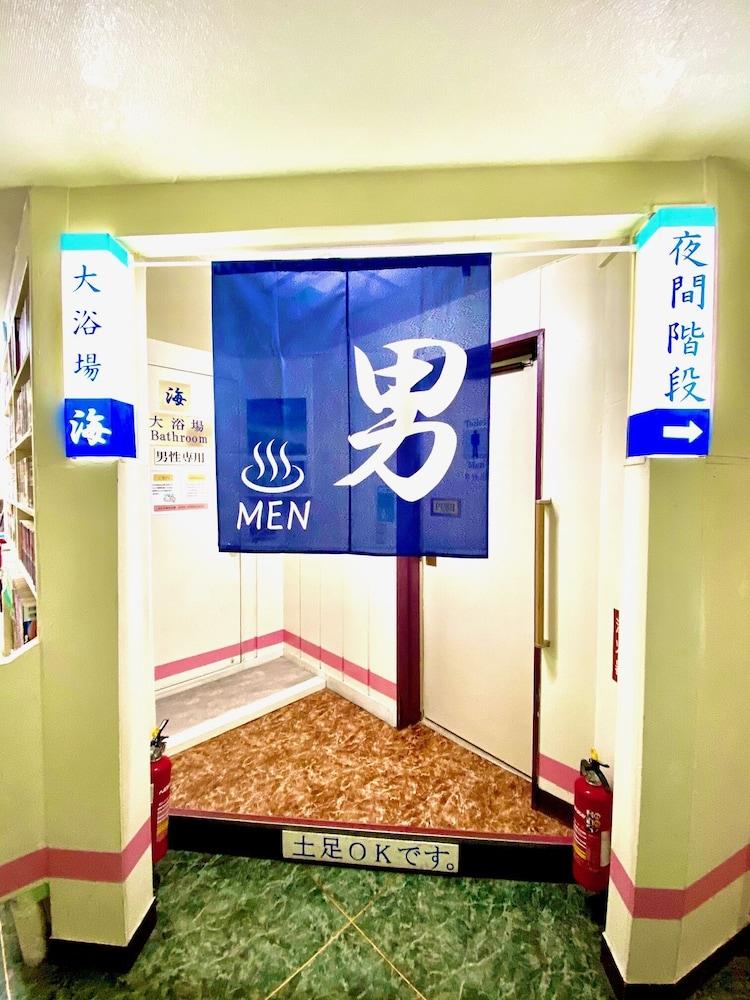 Hostel Houshi Kaikan Tokyo