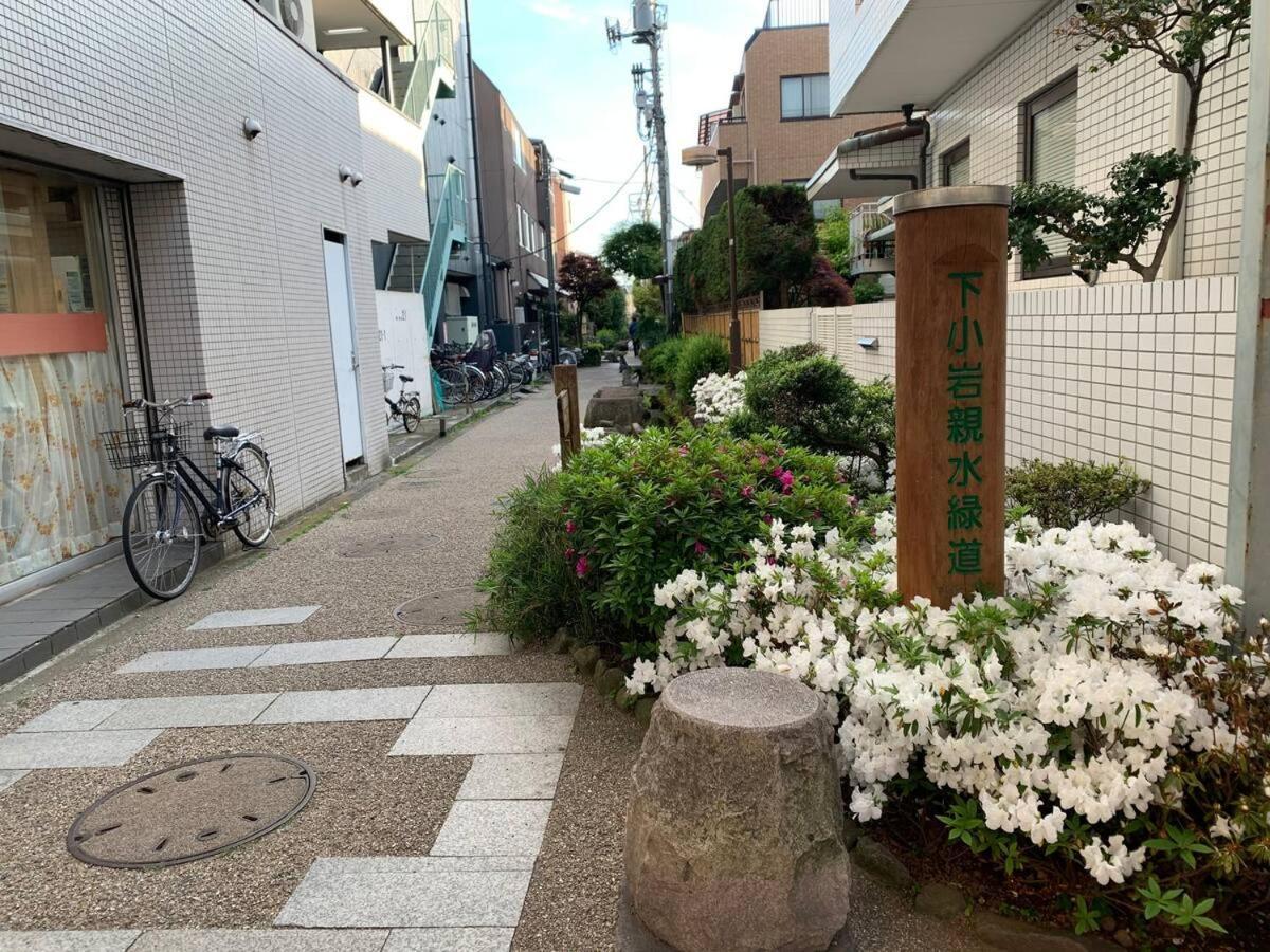 Holiday home House 101 Tokyo