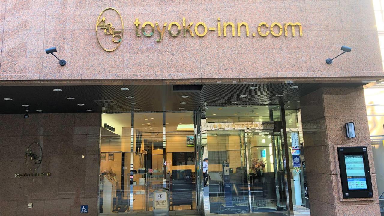 Hotel Toyoko Shinjuku Gyoemmae Eki 3 Ban Deguchi 3*