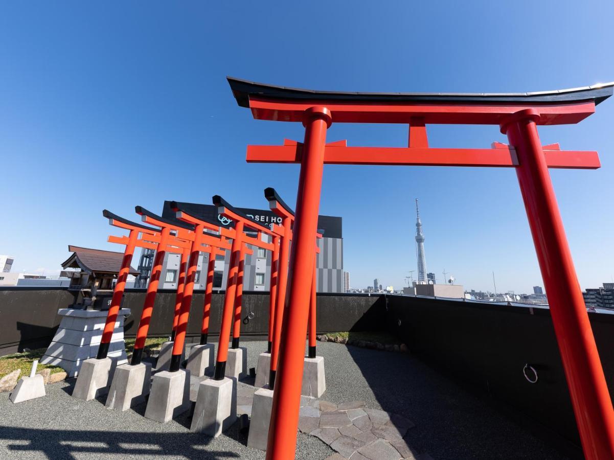 Hiromas Kura Tokyo