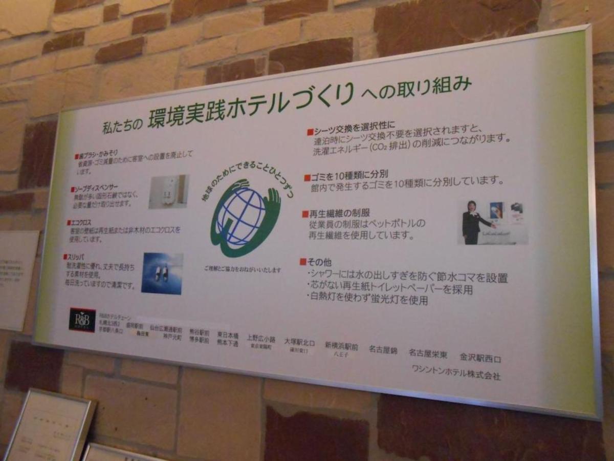 R&b Ueno Hirokoji - Vacation 39928v Hotel *