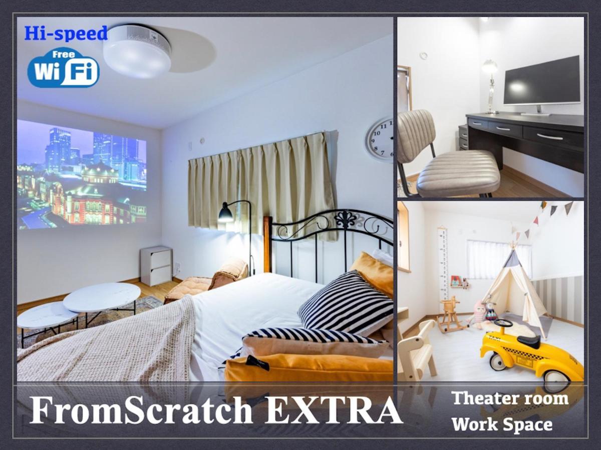 Fromscratch Extra - Vacation 08200v * Tokyo