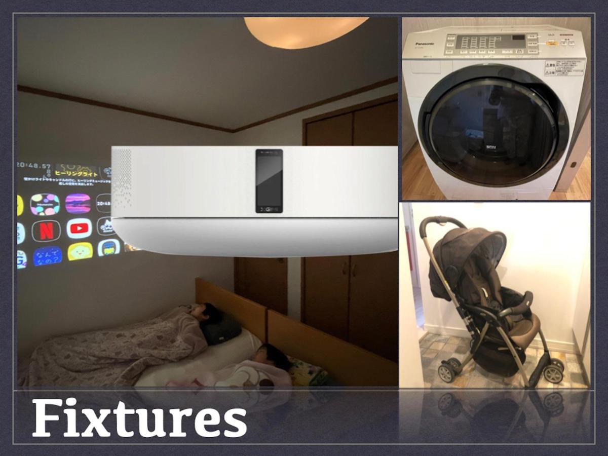 Holiday home Fromscratch Extra - Vacation 08200v Tokyo