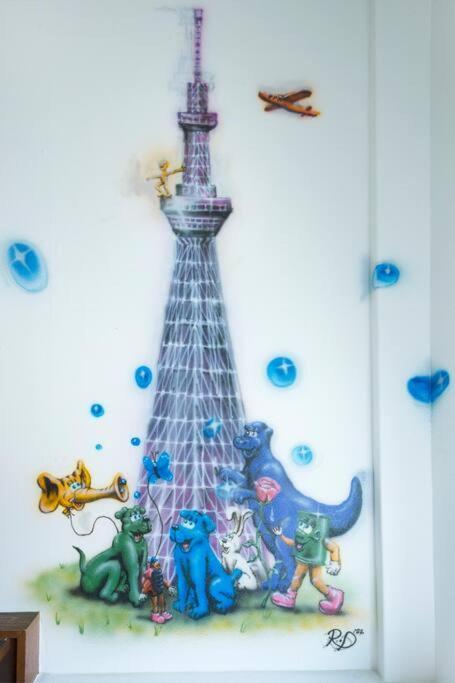 Pufuka Skytree Tokyo