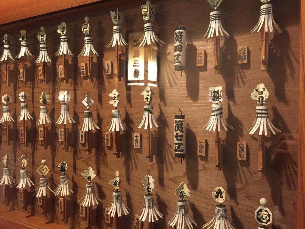Sadachiyo Ryokan Tokyo