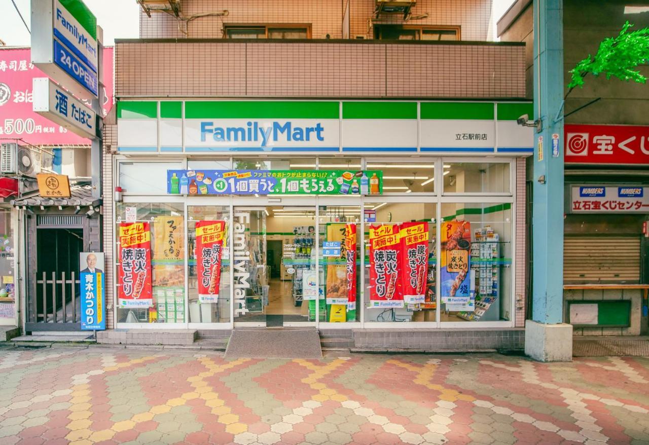 Triphome Tateishi New Open/2 Single Beds/big Table/300m Wifi Apartment *