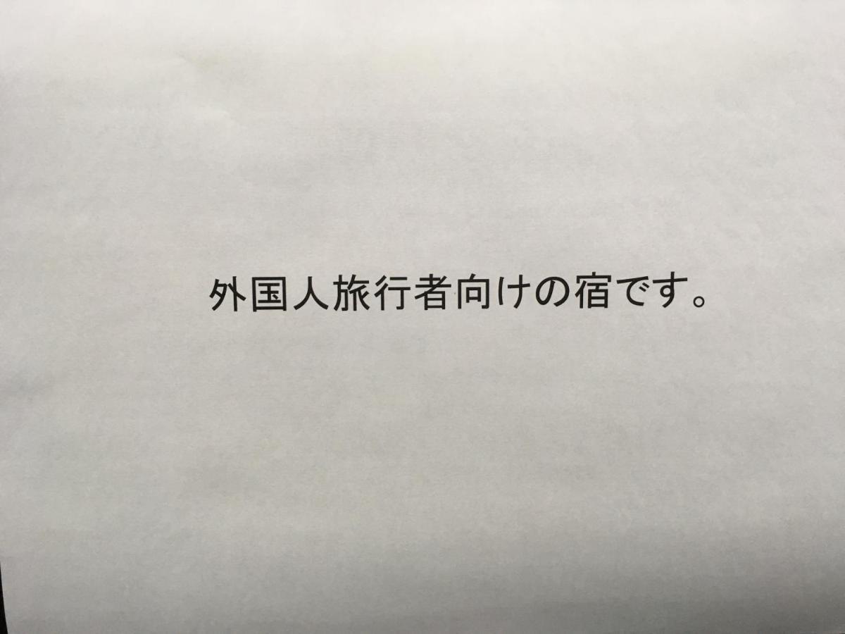 Nakadaya