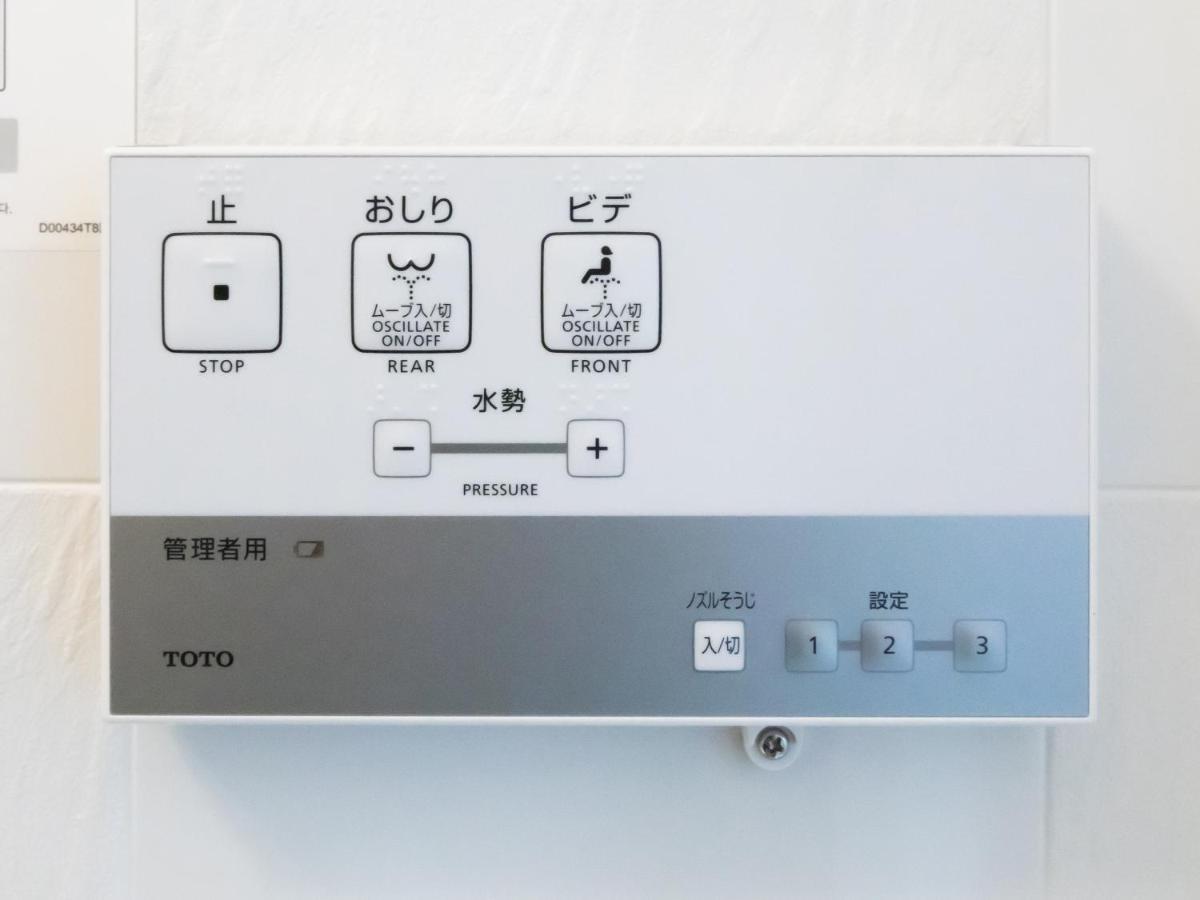 Apa Asakusa Kuramae Ekimae Hotel 3*