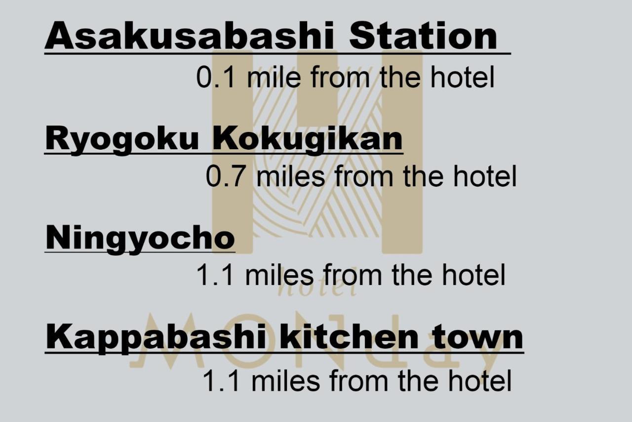 Hotel Monday Akihabara Asakusabashi 3*
