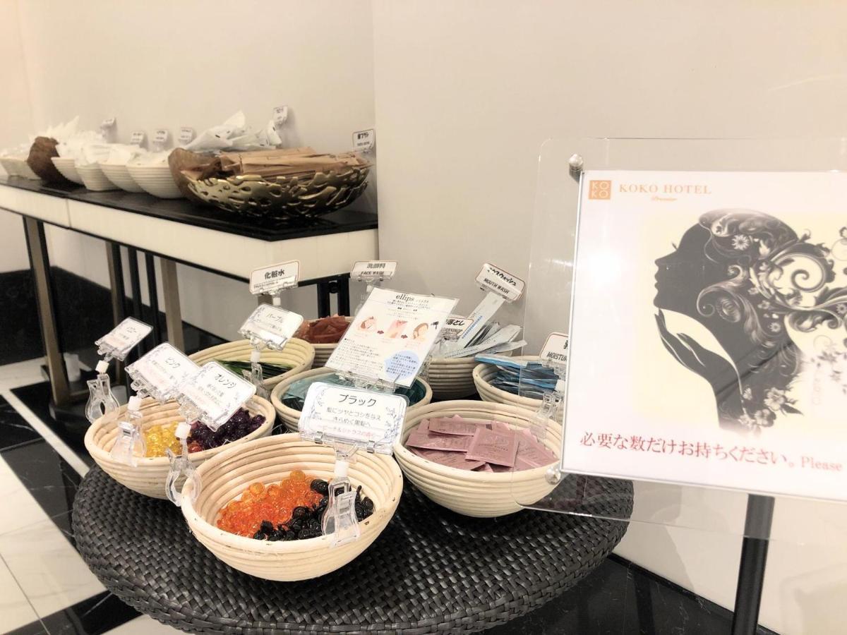 Koko Premier Nihonbashi Hamacho