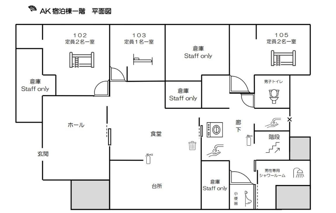 Hotel Ak Star Tokyo