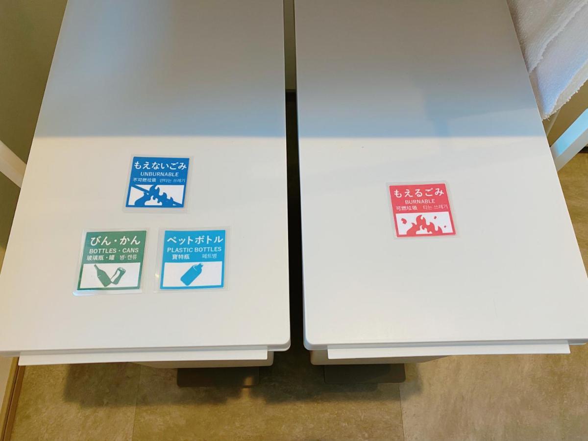 Ouranos Apartment Tokyo