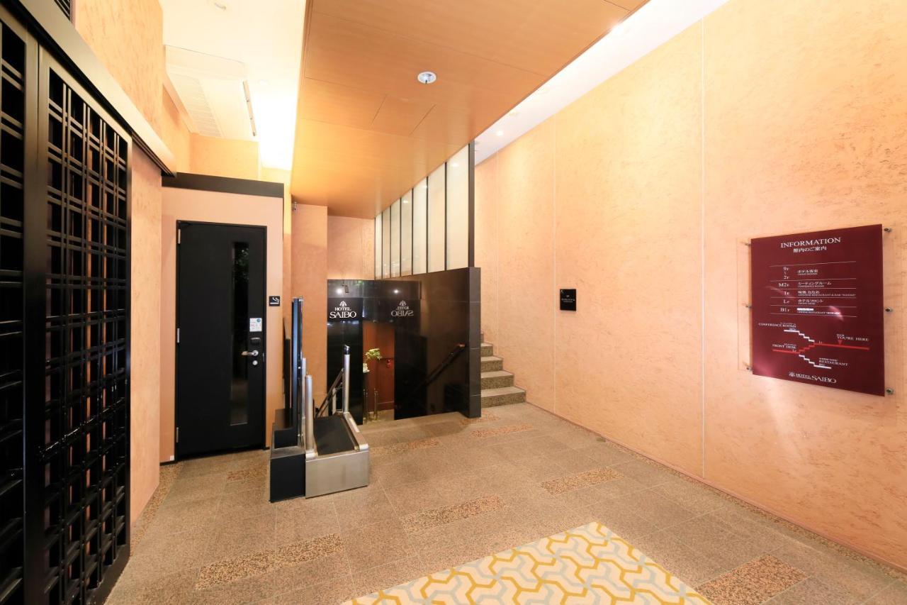 Hotel Nihonbashi Saibo Tokyo
