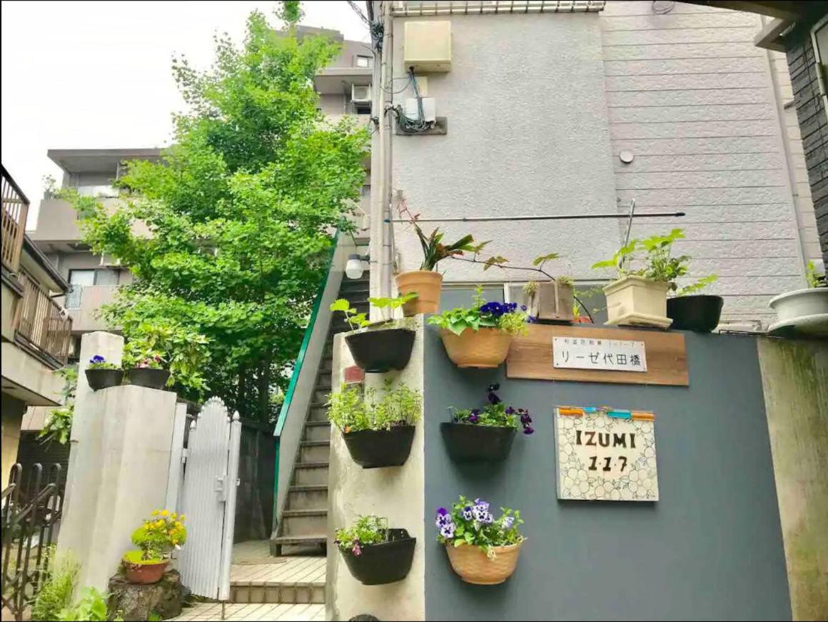 Artistic Carpenter's Work With House Wifi Apartment *