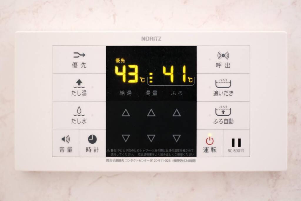 Apartment Pirane House 201 東京スカイツリー浅草 押上駅が徒歩圏内 無料wifi Tokyo