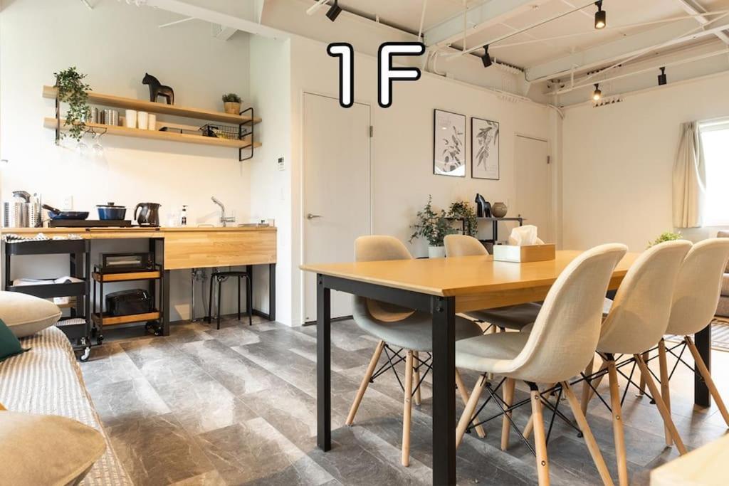 Oneness House Apartment