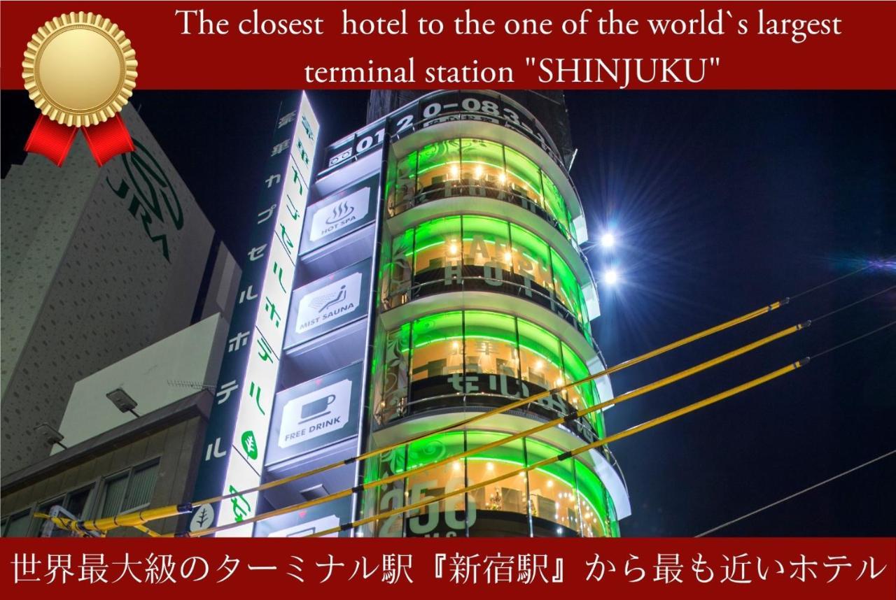 Anshin Oyado Shinjuku Ekimaeten * Tokyo