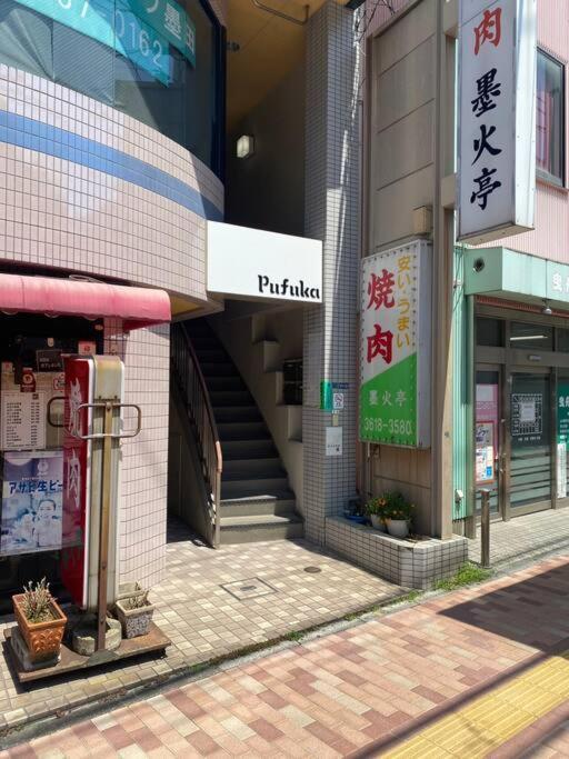 Apartment New! Pufuka Hikifune｜120㎡ *