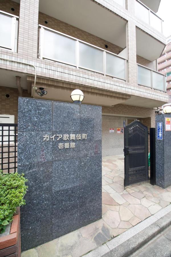 Gaia Kabukicho 203 ガイア歌舞伎町 Apartment *