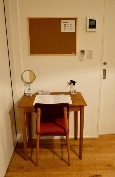Ek House Kamata A, Simple&stylish, Near Haneda/shinagawa, One Floor Apartment *