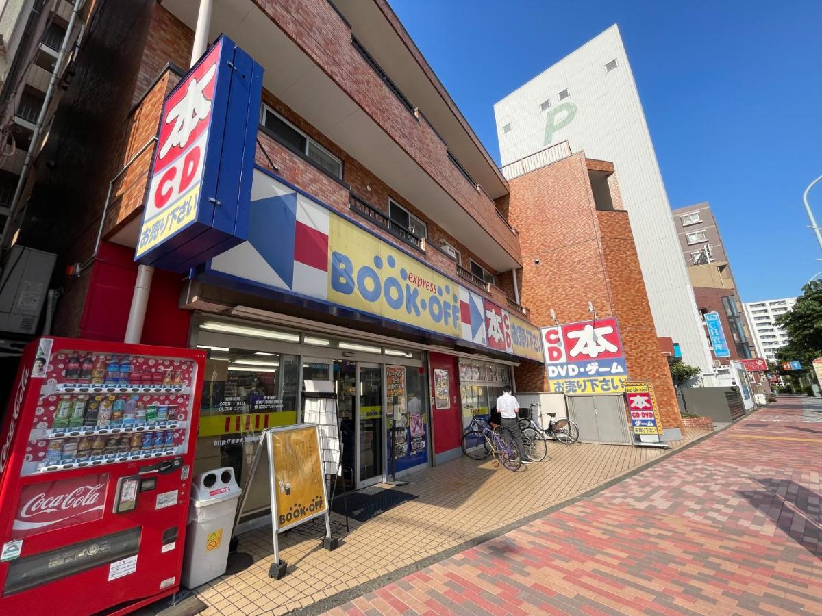 Uhome Mitomi 3f 5*