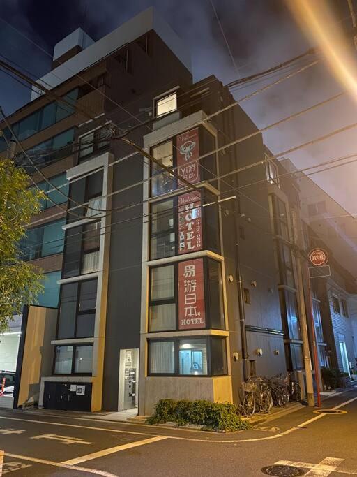秋葉原201ー民泊bnbー秋葉原や浅草が徒歩圏ですー無料wifi *