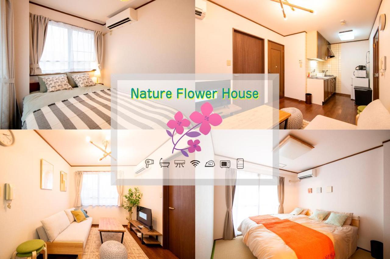 Apartment Nature Flower House In Ohanajaya *