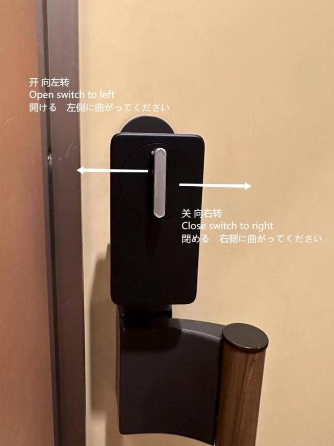 匯家•平和島ビル