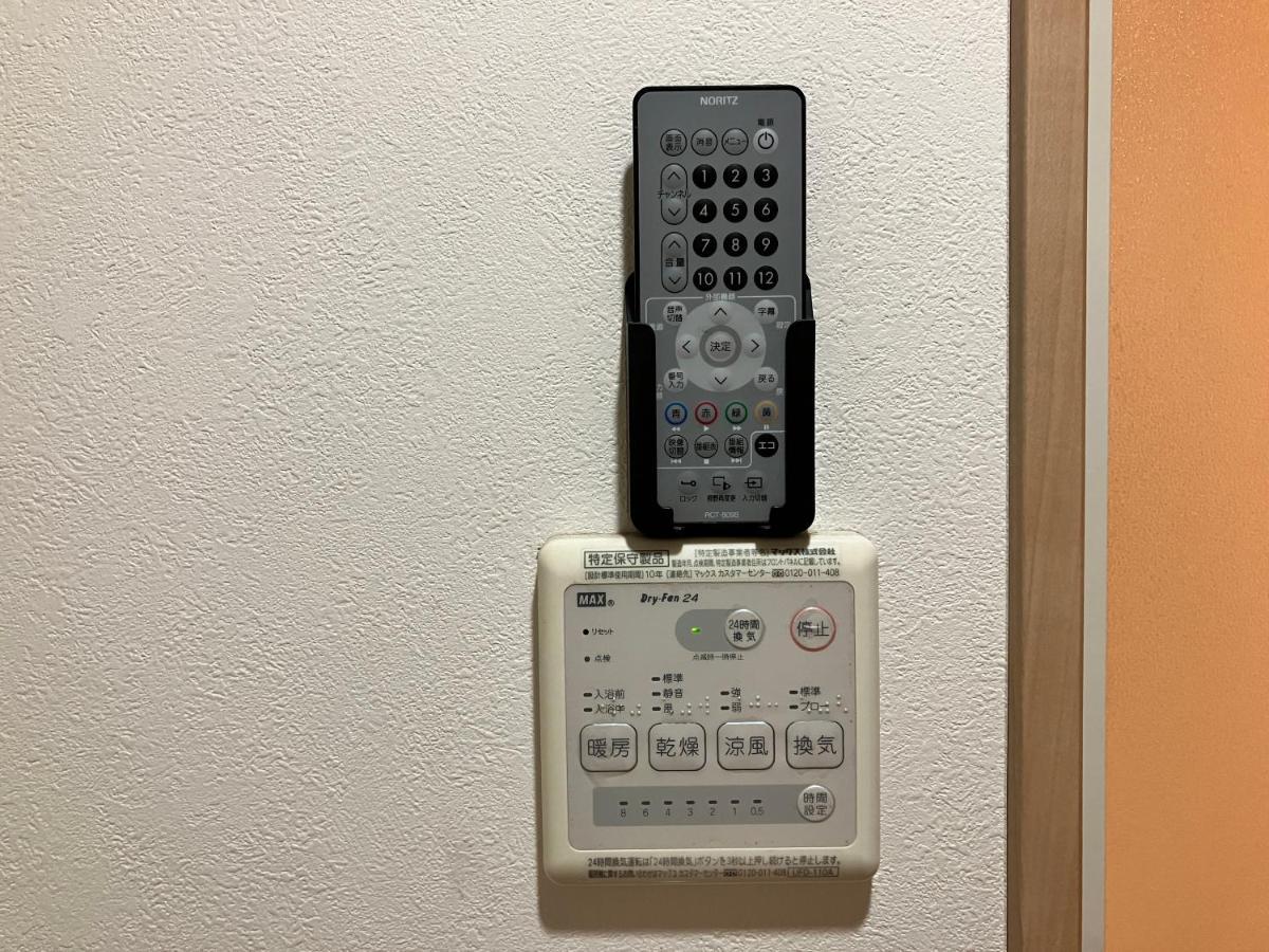 Abya Naoichi: Convenient Near Akihabara And Shinjuku * Tokyo