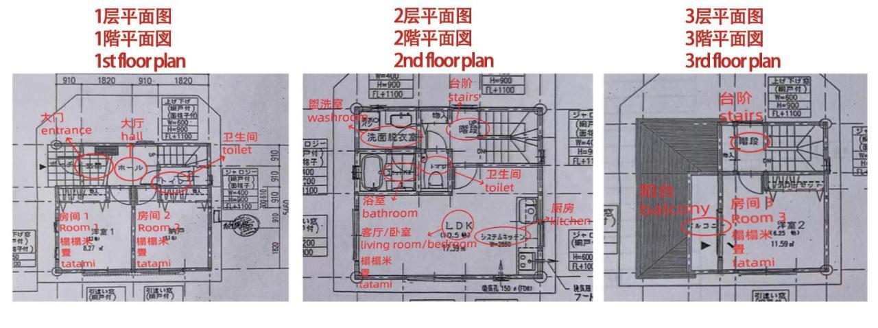 匯家•平和島ビル *