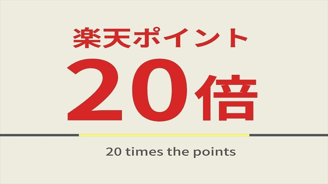Super Ueno-okachimachi