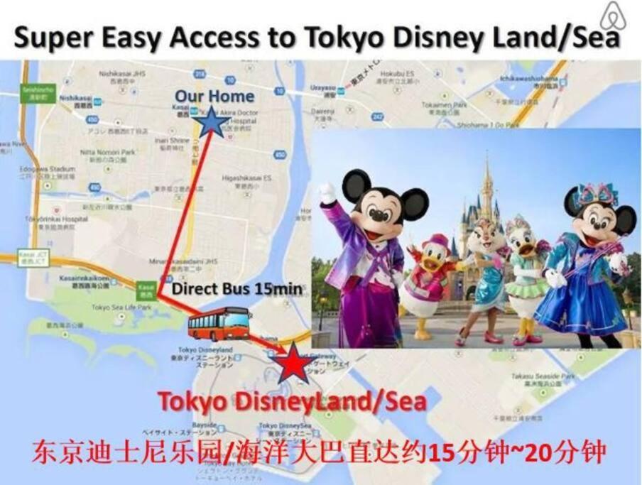Qiqi House Tokyo: Spacious New For 8 With Easy Airport & Access Apartment *