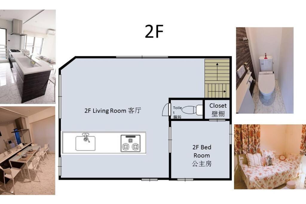 Qiqi House Tokyo: Spacious New For 8 With Easy Airport & Access Apartment Tokyo