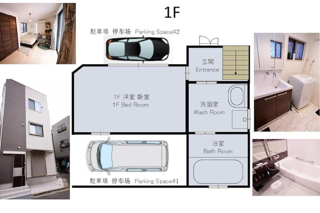 Qiqi House Tokyo: Spacious New For 8 With Easy Airport & Access Tokyo