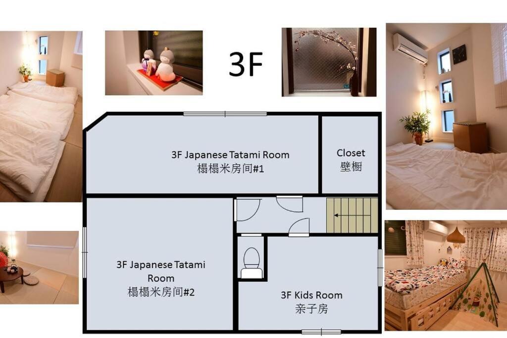Qiqi House Tokyo: Spacious New For 8 With Easy Airport & Access