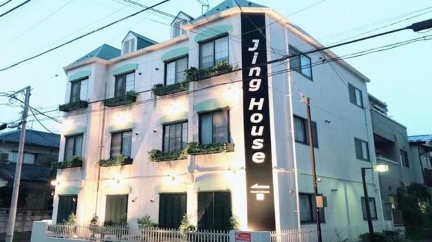 Jing House Koiwa - Vacation 63200v Hotel *