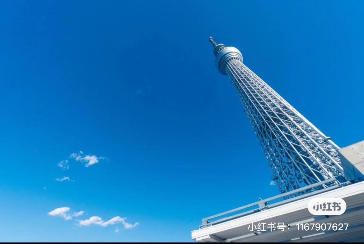 Sky House晴空塔家庭或团队套房 Guest house Tokyo