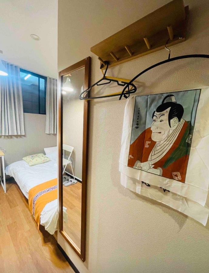 Guest house Sky House晴空塔家庭或团队套房