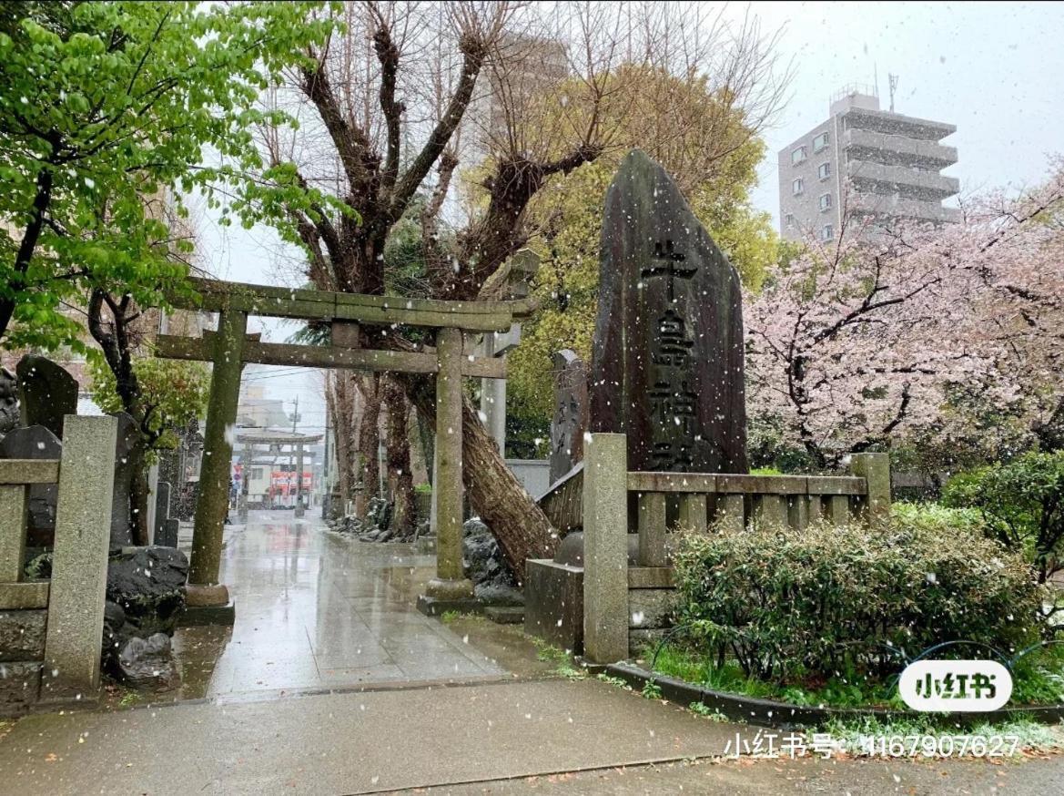 Guest house Sky House晴空塔家庭或团队套房 Tokyo