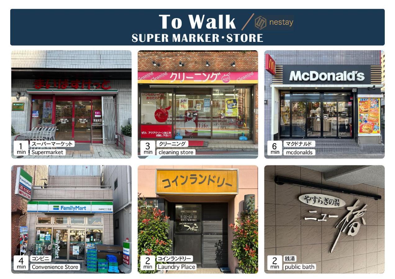 Nestay Sugamo